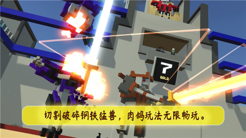 机甲模拟器无限点数版