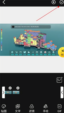 gif动图制作4.5.0版本