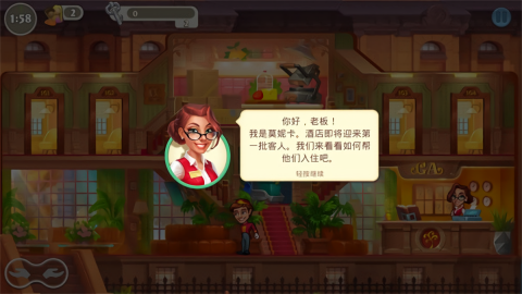 疯狂大酒店mod安卓版