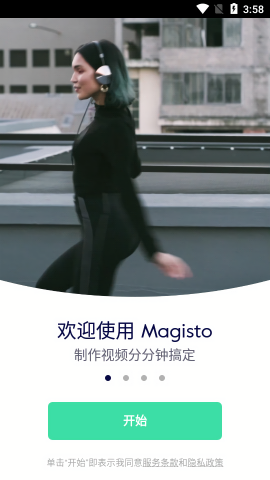 Magisto视频剪辑安卓版