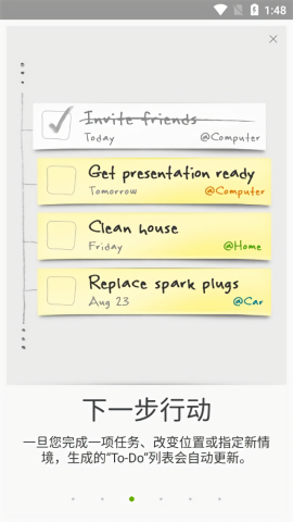 mylifeorganized安卓汉化版