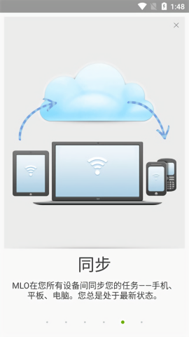 mylifeorganized安卓汉化版