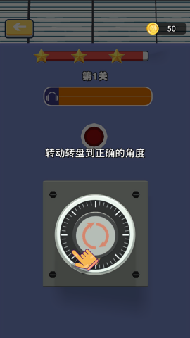 锁匠汉化版