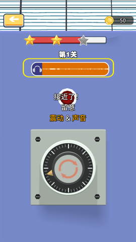 锁匠汉化版