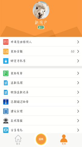 人人维修