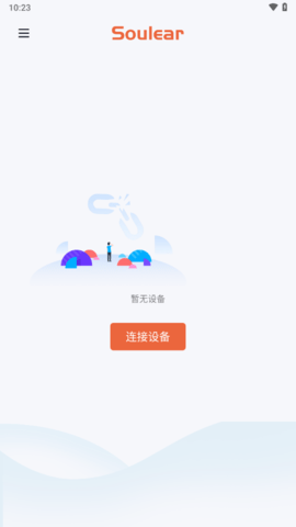 soulear挖耳勺app