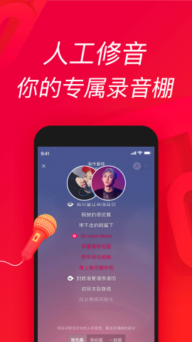 唱吧2025最新版本
