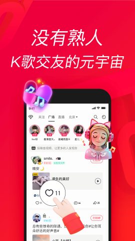 唱吧2025最新版本