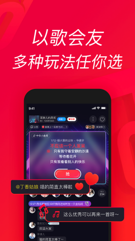 唱吧2025最新版本