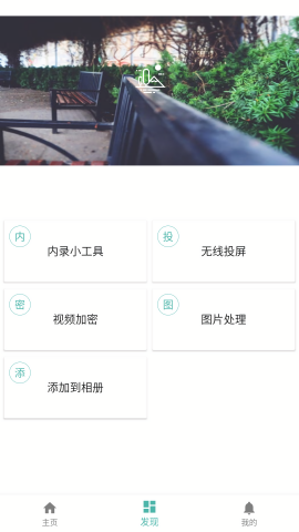 视频MDv7.5.1解锁高级版