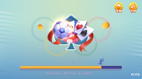一冠棋牌旧版本2020版