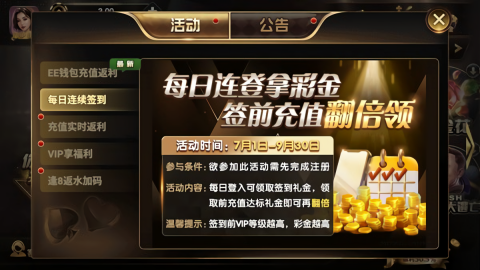 一两棋牌2024官方版