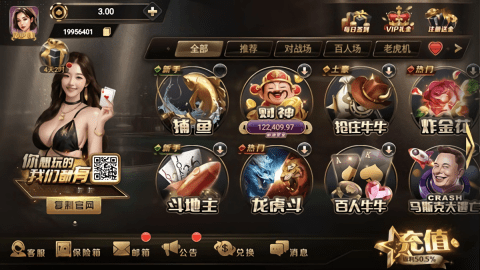 一两棋牌2024官方版