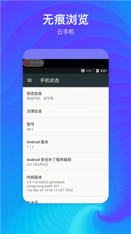 隐藏空间