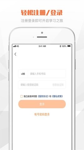 登塔学苑