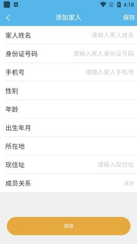 健康密云预约挂号app