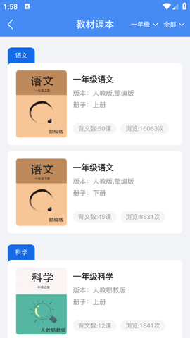 背鸭背书app