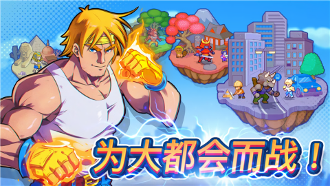 指尖之力内置菜单版
