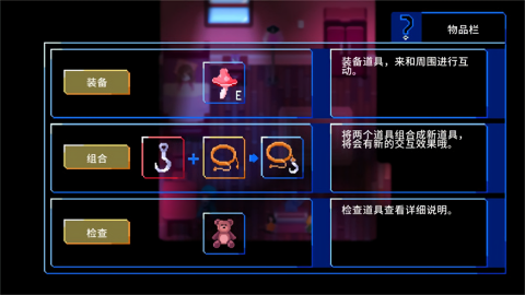 午夜幻想曲简体中文版