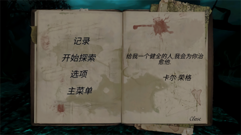 精神病院5中文完整版