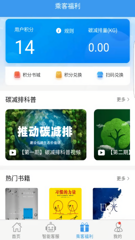 吉林行app官方正版
