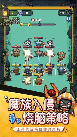 冒险战记联机手机版