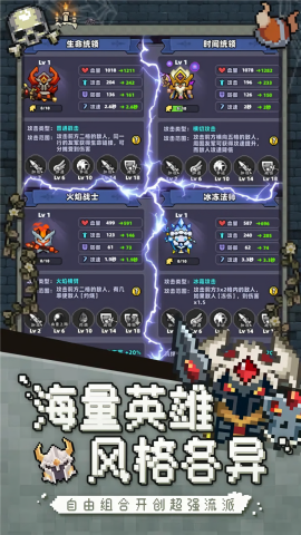 冒险战记联机手机版