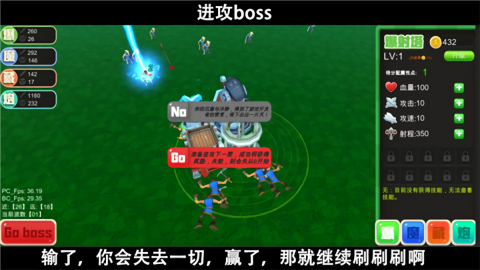脚本塔防单人版