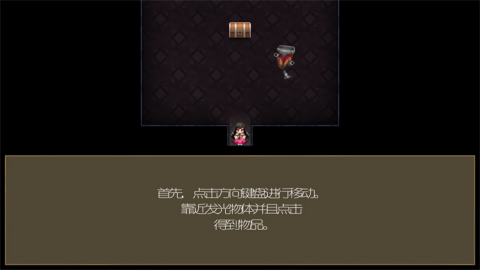驱魔少女夏洛特小熊移植