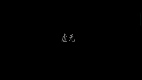 虚空之虫安卓汉化版