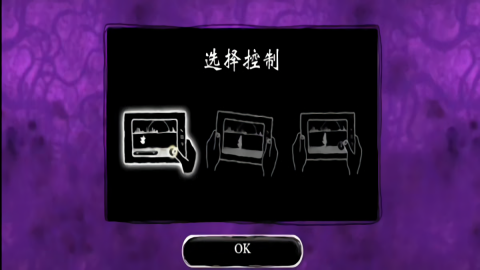 虚空之虫安卓汉化版