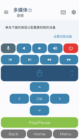 Bluetooth Keyboard Mouse汉化版
