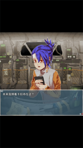 旅燕归航简体中文版