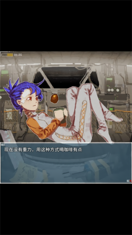 旅燕归航简体中文版