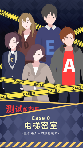 暴风雪俱乐部关卡解锁版