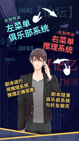 暴风雪俱乐部关卡解锁版