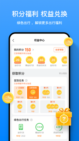 柳州道行龙城app官方版