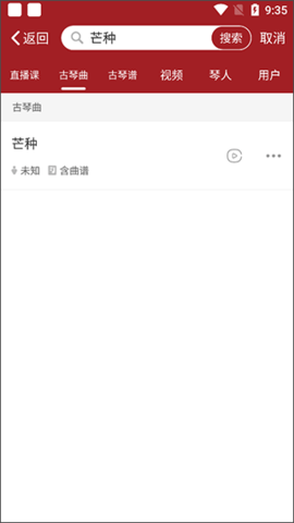 国琴网