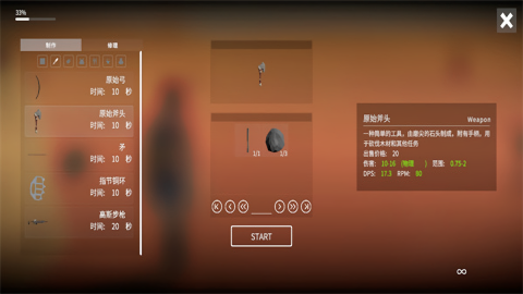 死亡荒地生存联机版
