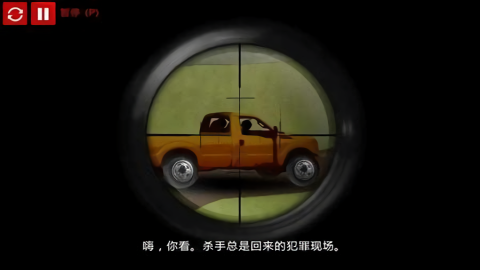 火柴人狙击手2汉化版