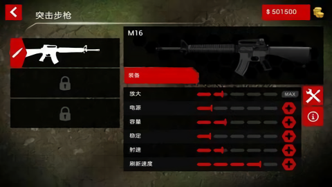 火柴人狙击手2汉化版