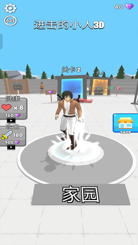 人类大战巨人无弹窗广告版