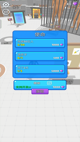 人类大战巨人无弹窗广告版