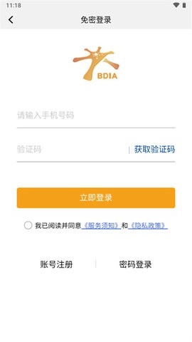 大兴机场