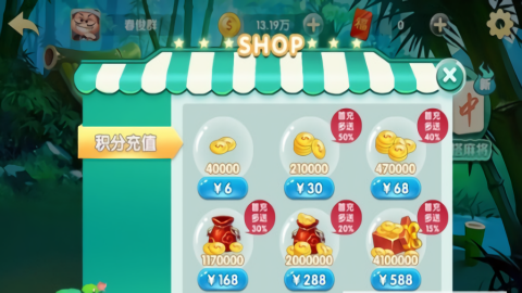 爱玩麻将app官方版