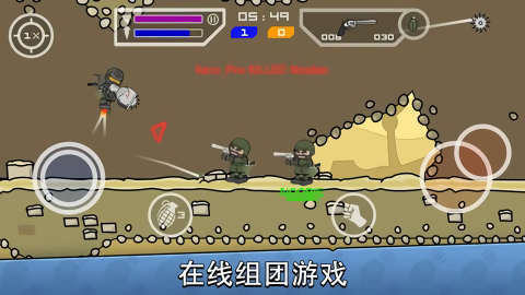 涂鸦军团2内置作弊菜单版