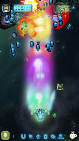 空中大师像素射击内购版