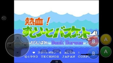 FC热血篮球安卓汉化版