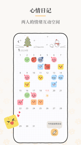 suki云养宠app