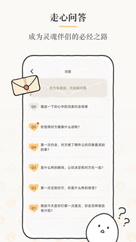 suki云养宠app